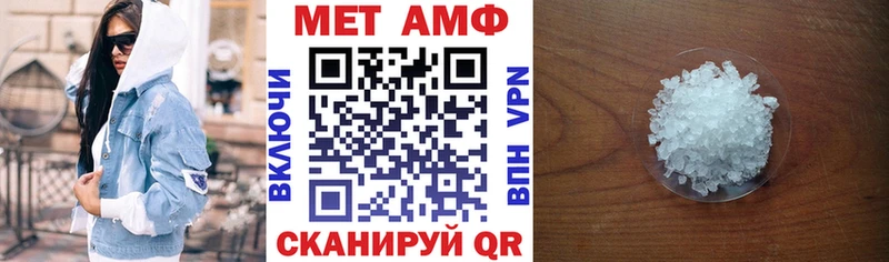 Амфетамин 97%  Мантурово 