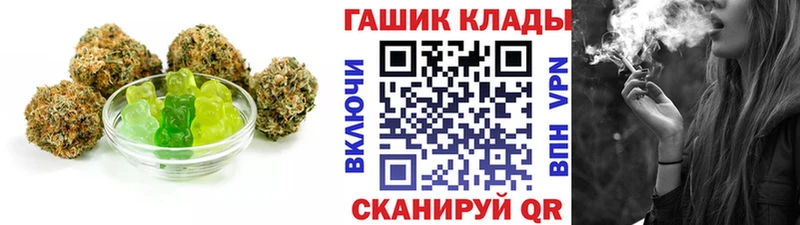 Еда ТГК конопля  нарко площадка телеграм  Мантурово 