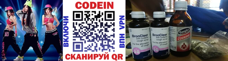 Codein Purple Drank Мантурово