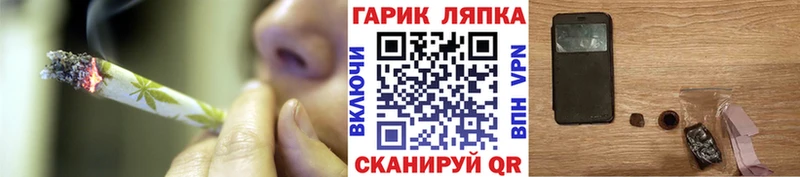 где купить наркотик  Мантурово  ГАШ hashish 