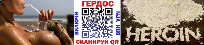 ГЕРОИН гречка  где можно купить   Мантурово 
