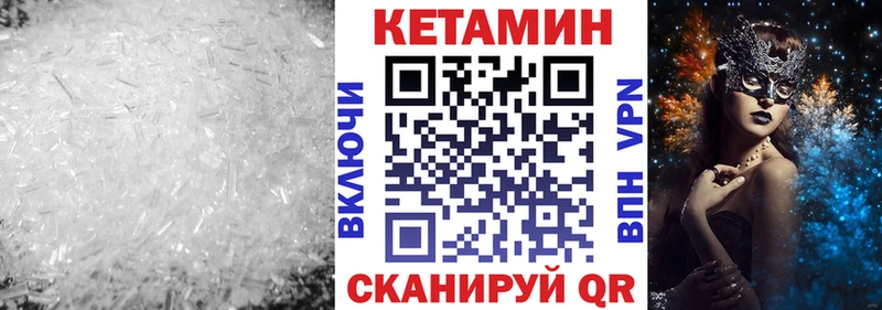 даркнет сайт KRAKEN ONION КЕТАМИН VHQ Мантурово