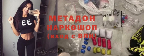 ПСИЛОЦИБИНОВЫЕ ГРИБЫ Абаза