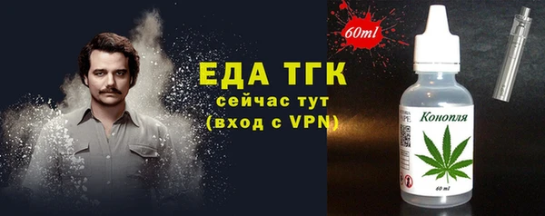 ПСИЛОЦИБИНОВЫЕ ГРИБЫ Абаза