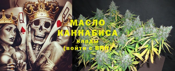 метадон Абдулино