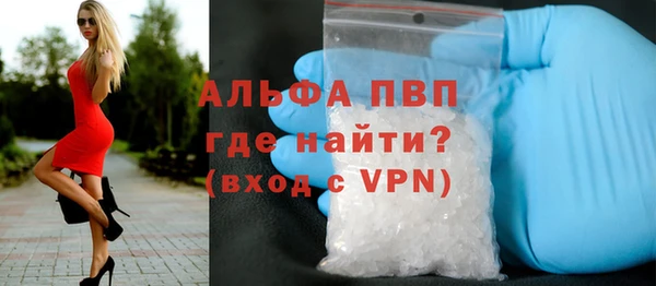 МДМА Абинск