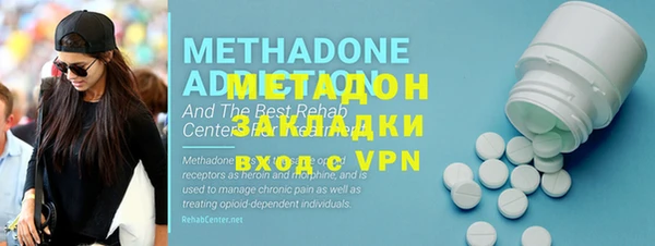 МДМА Абинск