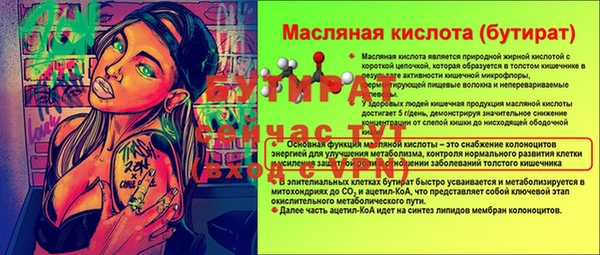 метадон Абдулино