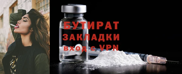 метадон Абдулино