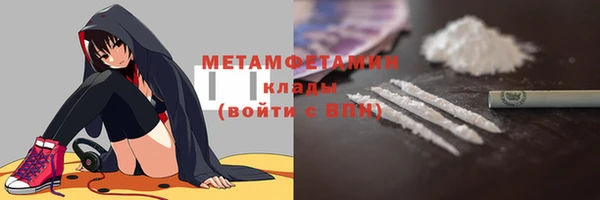 МДМА Абинск