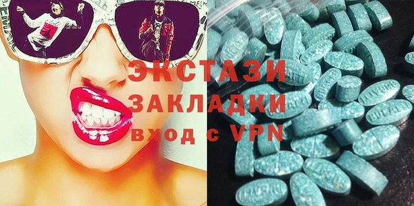 ПСИЛОЦИБИНОВЫЕ ГРИБЫ Абаза