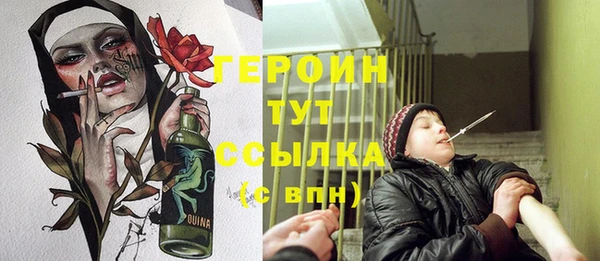МДМА Абинск