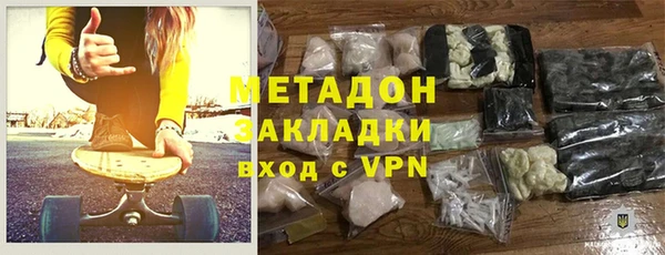 метадон Абдулино