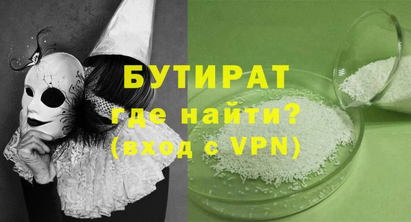МДМА Абинск