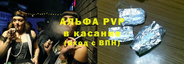 ПСИЛОЦИБИНОВЫЕ ГРИБЫ Абаза