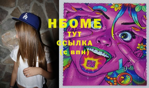 МДМА Абинск