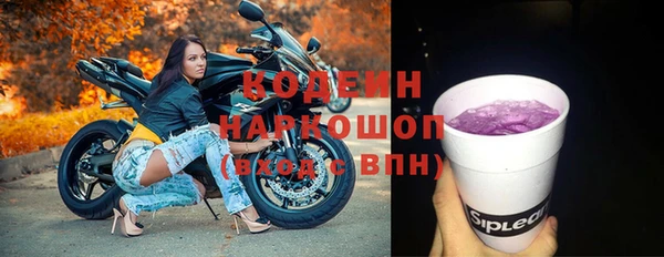 метадон Абдулино
