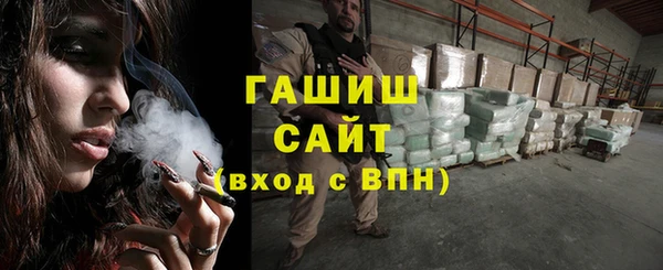 ПСИЛОЦИБИНОВЫЕ ГРИБЫ Абаза
