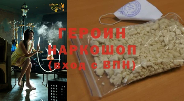 ПСИЛОЦИБИНОВЫЕ ГРИБЫ Абаза