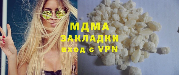 МДМА Абинск