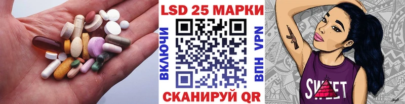 МЕГА купить закладку Мантурово LSD-25 экстази кислота