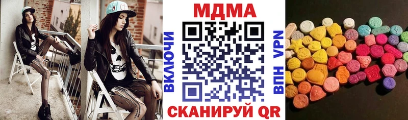 МДМА кристаллы  Мантурово 