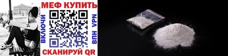 это состав  где продают наркотики  Мантурово  МЕФ mephedrone 