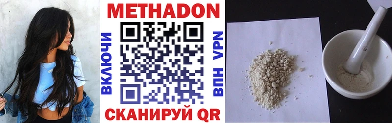 Метадон мёд  купить наркотик  Мантурово 