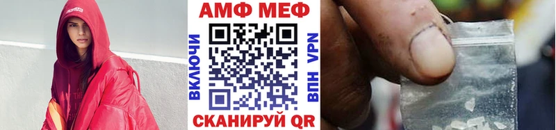 закладки  Мантурово  Метамфетамин кристалл 