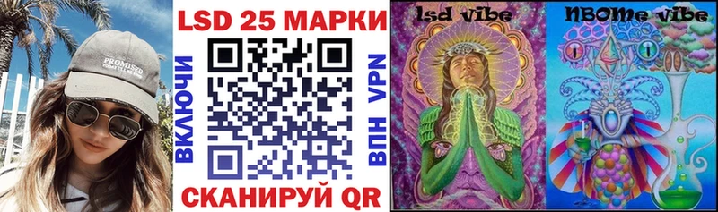 Марки NBOMe 1,5мг  Мантурово 