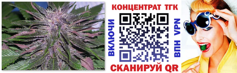 это как зайти  хочу   Мантурово  ТГК Wax 